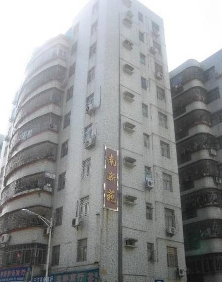 南新苑