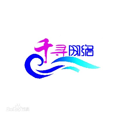 东营旅行社