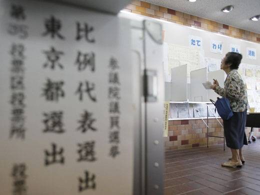 日本选举制度