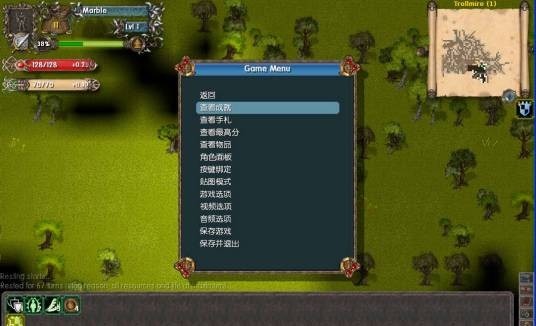 马基埃亚尔的传说