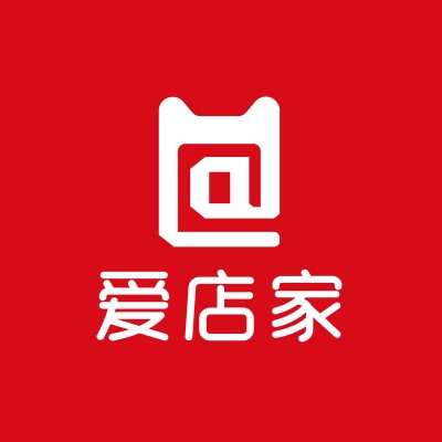 爱店家