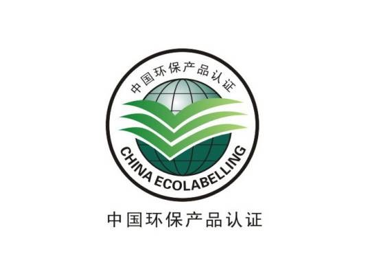 中国环境保护产品认证