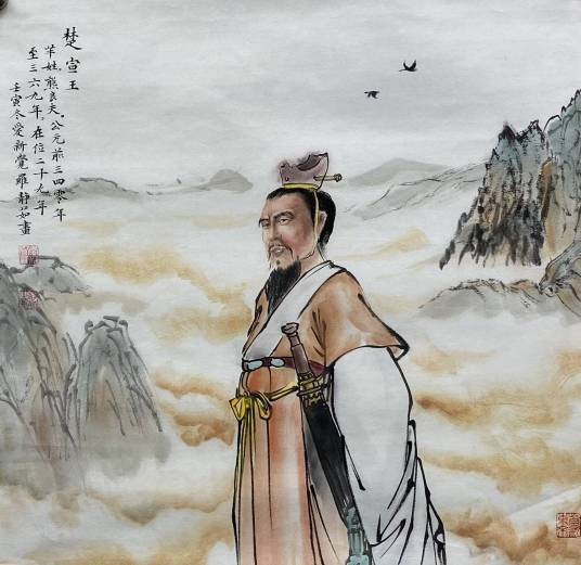 楚宣王