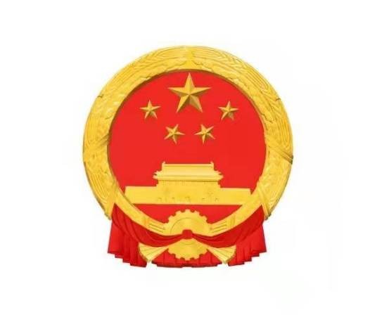 成都市审计局