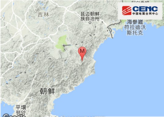 9·23朝鲜地震