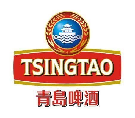 青岛啤酒集团有限公司