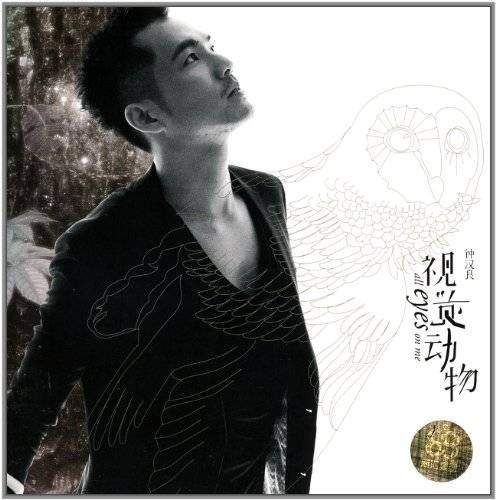 约翰屈伏塔（钟汉良演唱的歌曲）
