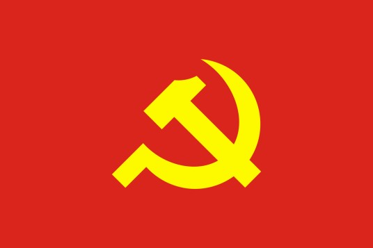 越南共产党中央政治局