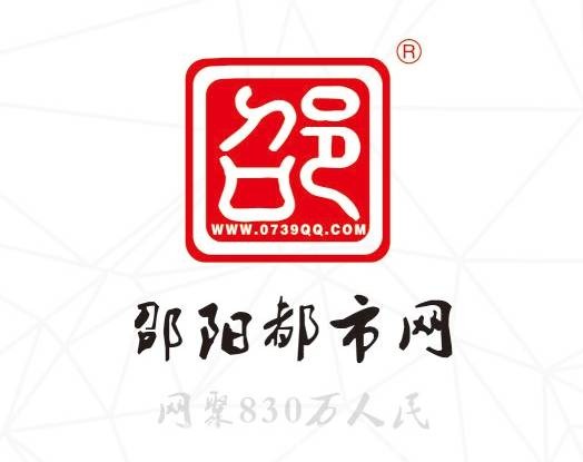 邵阳都市网