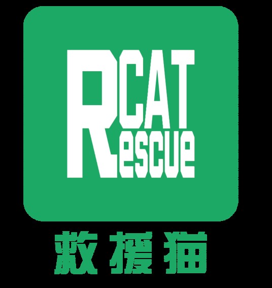 救援猫（厦门氦氮氧软件科技有限公司旗下APP）