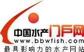 中国水产门户网