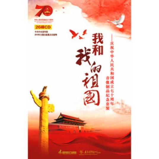 吉祥颂