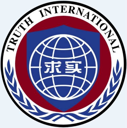 求实英语