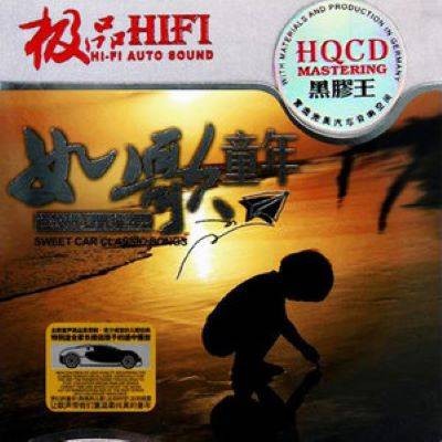 长江我的家