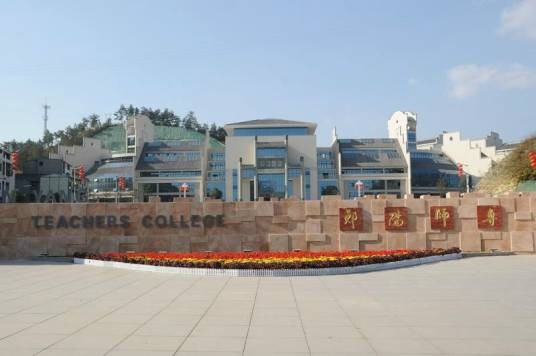 郧阳师范高等专科学校计科系校企共建