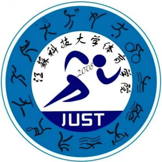 江苏科技大学体育学院