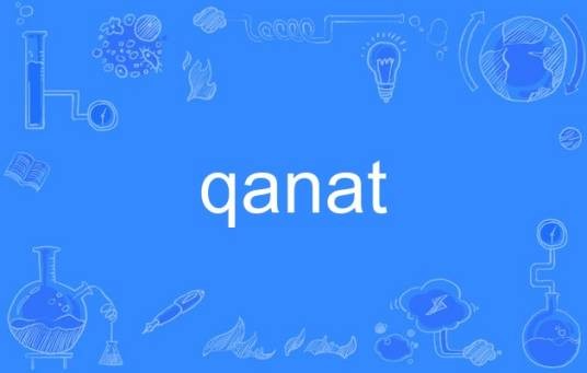 qanat