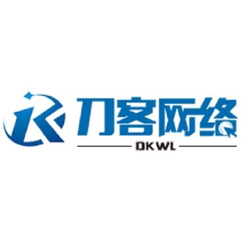 安徽刀客网络科技有限公司