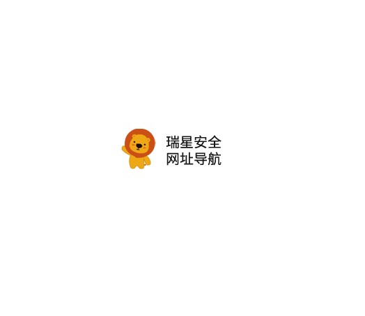 瑞星安全网址导航