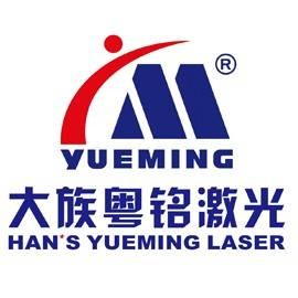 广东大族粤铭激光科技股份有限公司