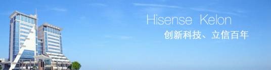 科龙电器股份有限公司
