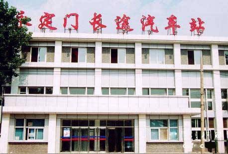 永定门长途汽车站