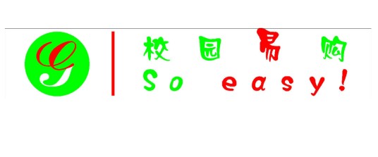 校园易购