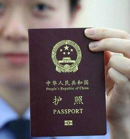 突尼斯共和国签证