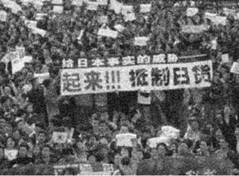 蓉案