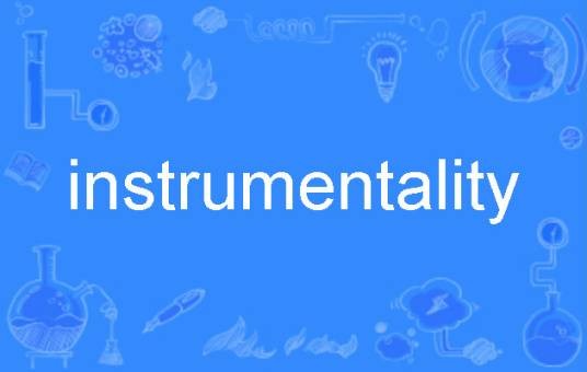 instrumentality