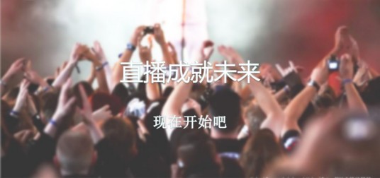 视频直播系统