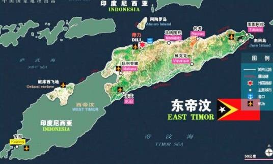 帝汶岛