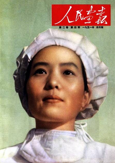 李蓝丁