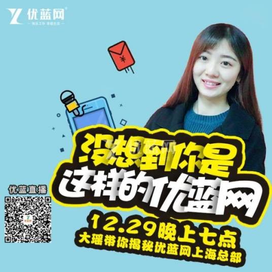 优蓝网