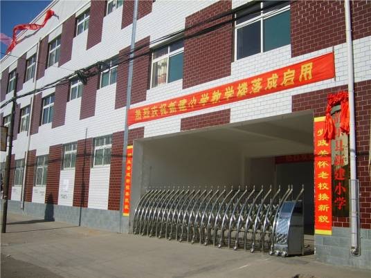 静乐县新建小学校