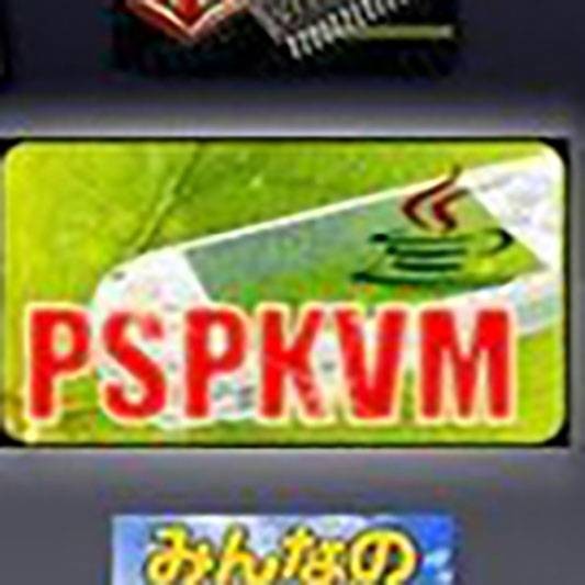 PSPKVM