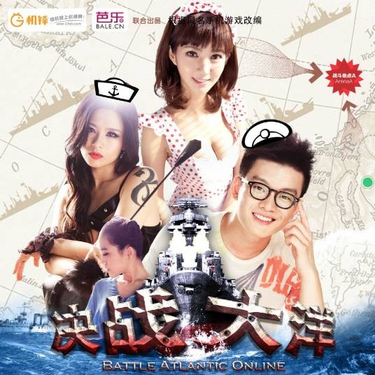决战大洋(2013年上映微电影)