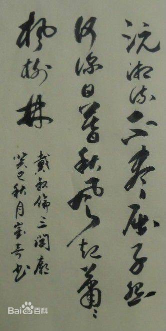 三闾庙