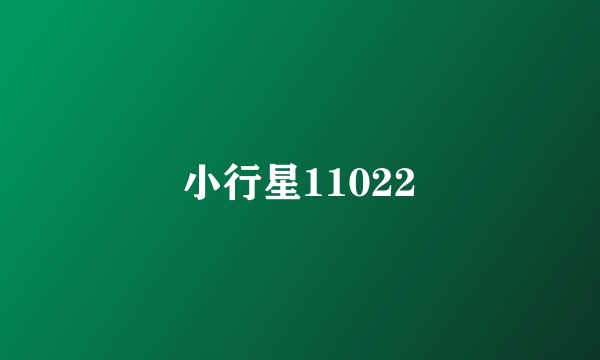 小行星11022
