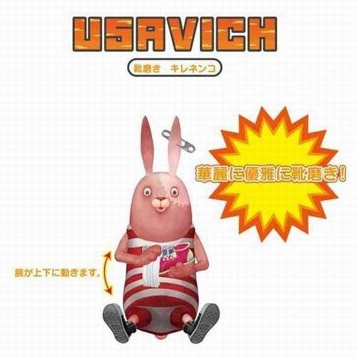 越狱兔子