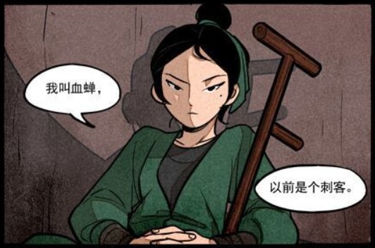 血蝉（漫画《大理寺日志》及其衍生作品中的人物）