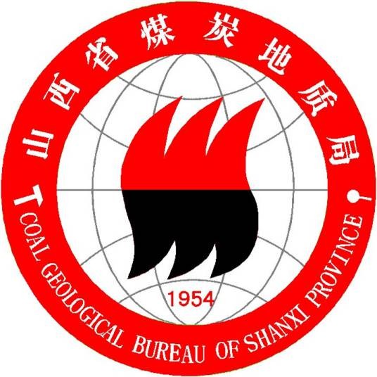 山西省煤炭地质局