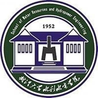 武汉大学水利水电学院
