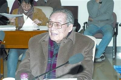 武汉大学韩德培法学基金会
