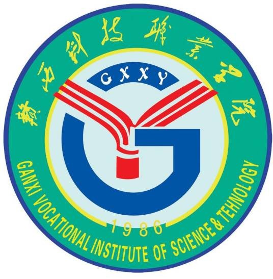 赣西科技职业学院