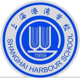 上海港湾学校