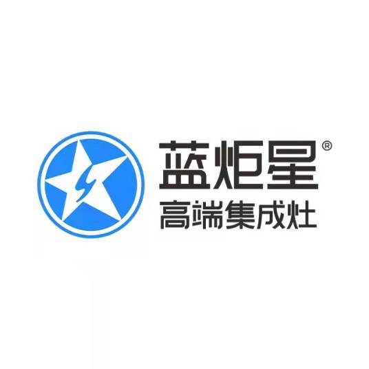 蓝炬星集成灶