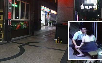 7·1台版优衣库事件