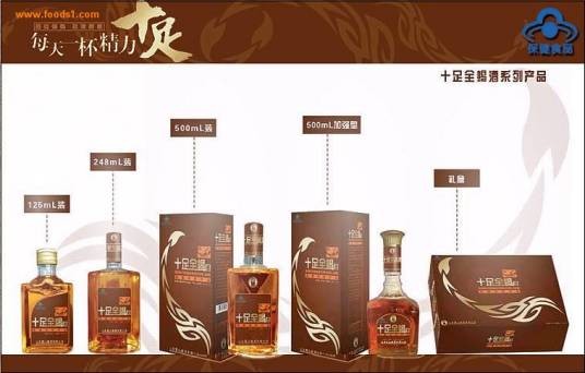 十足全蝎酒