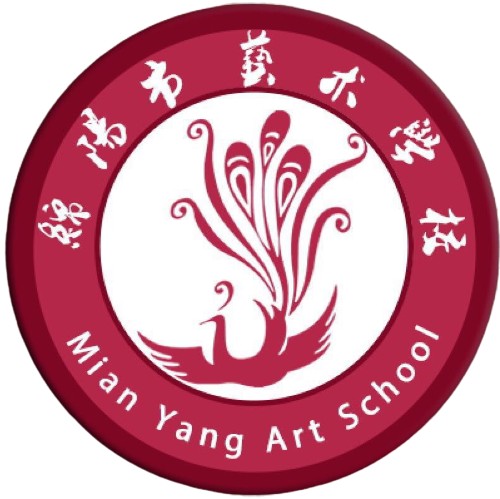 绵阳市艺术学校